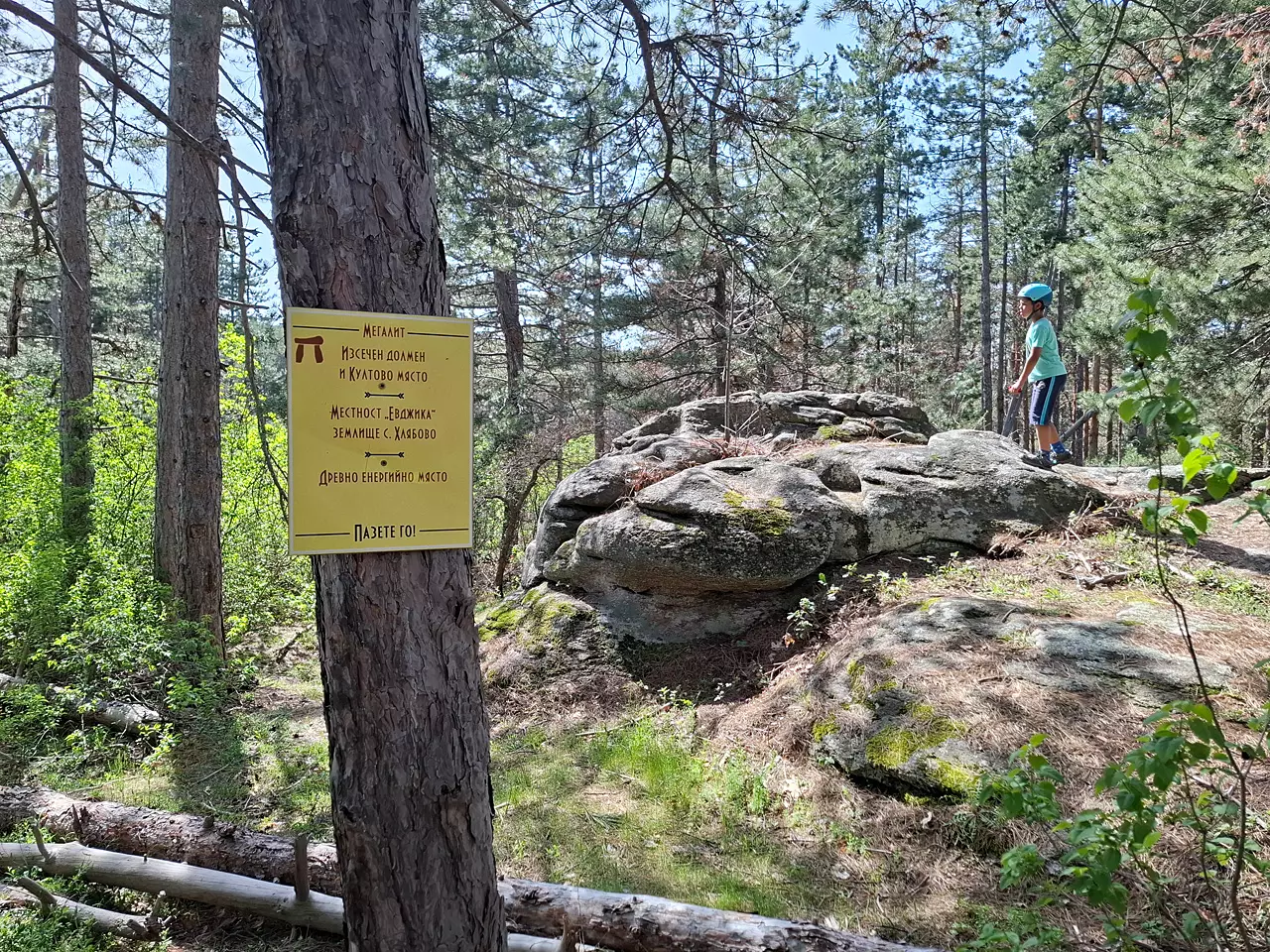 route_hlyabovo_hlyabovo-dolmeni-south_04